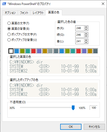 solarized_lightの背景を白寄りに変える