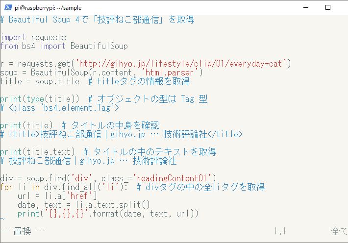 solarized_lightの背景を白寄りに変えたところ