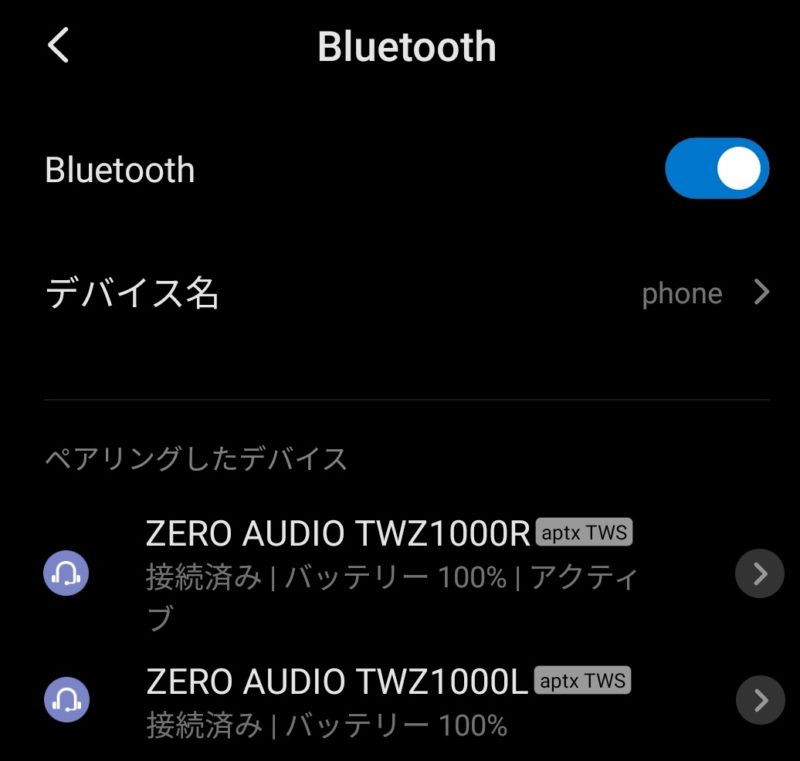 BluetoothのaptX TWS Plusで接続した様子