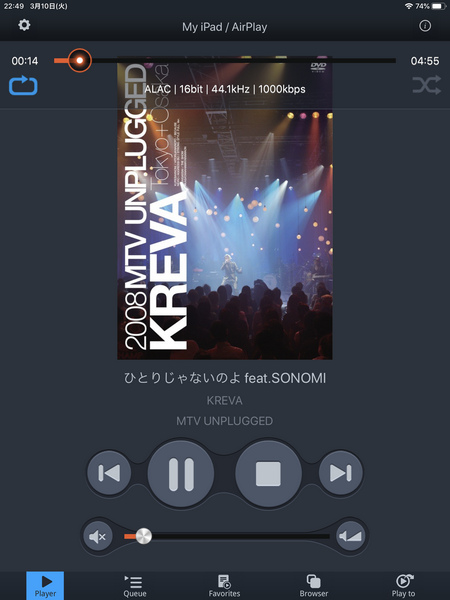 mconnect Player liteアプリの音楽ファイル再生画面