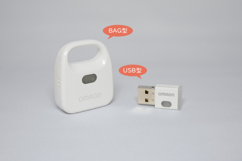オムロン環境センサBAG型&USB型
